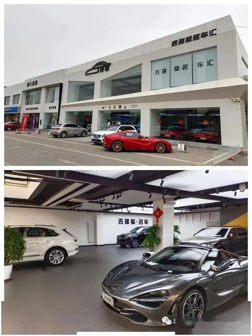 北汽協(xié)行業(yè)走訪促深度交流，機(jī)動車經(jīng)紀(jì)行業(yè)迎來新機(jī)遇