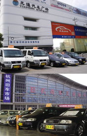 杭州車來車往汽車經(jīng)紀(jì) 解析機動車經(jīng)紀(jì)服務(wù)新趨勢