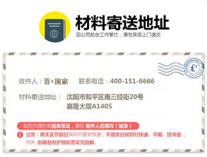 德國旅游簽證全方位服務指南 材料翻譯、陪簽、回郵與保障