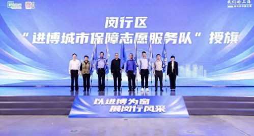 閔行啟動(dòng)‘星計(jì)劃’翻譯服務(wù)