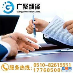無錫翻譯服務(wù)全攻略 專業(yè)翻譯公司與機(jī)構(gòu)選擇指南