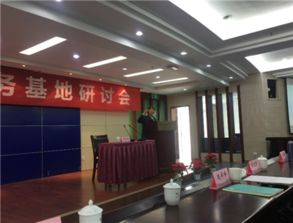 江蘇高校語言服務(wù)基地揭牌，攜手南京瑞科翻譯公司共筑軟件開發(fā)新生態(tài)