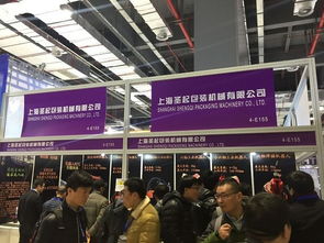 2019中國（東莞）機械展 聚焦智能軟件開發，驅動制造業新變革