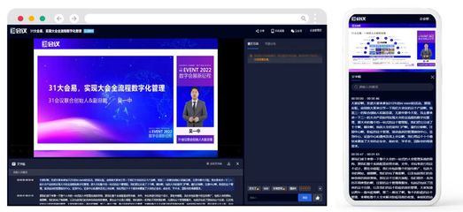 AI翻譯 革新翻譯服務的新紀元